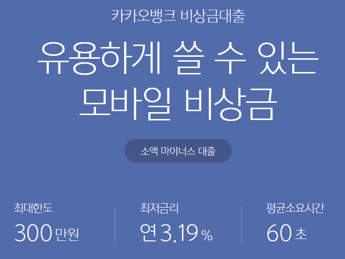 무직자 200만원 대출, 대학생도 가능한 소액대출 - 월급쟁이 금융상식